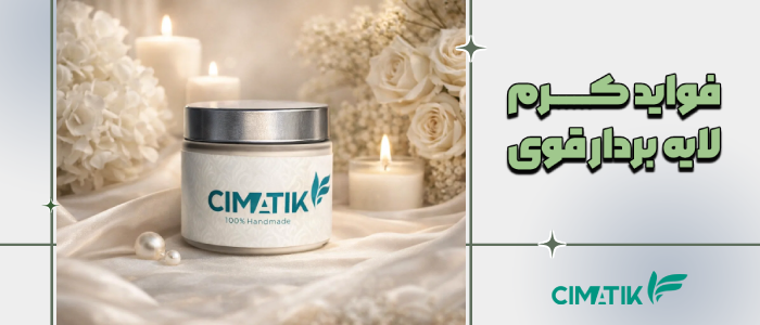فواید استفاده از کرم لایه بردار