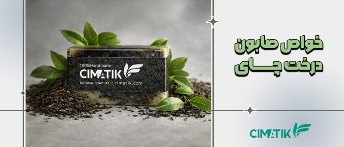 خواص صابون درخت چای