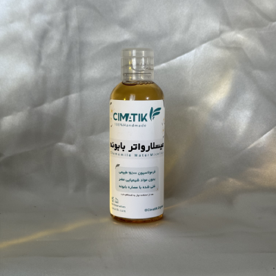 میسلار واتر بابونه