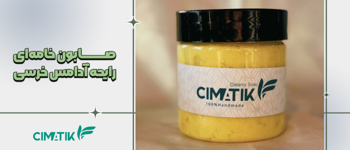 صابون خامه ای رایحه آدامس خرسی