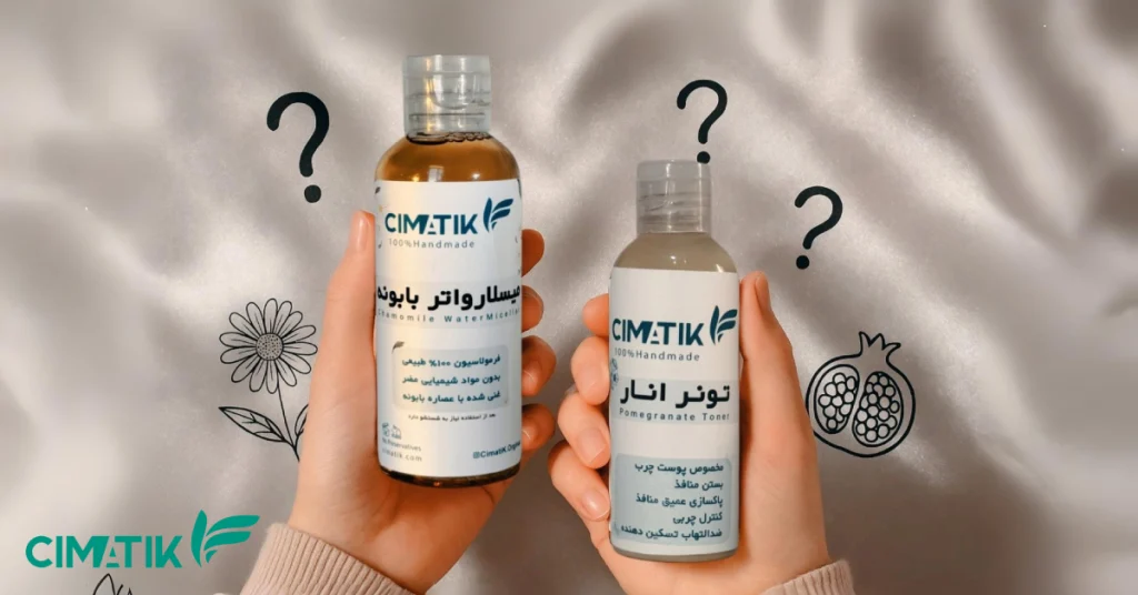 تفاوت میسلار واتر و تونر