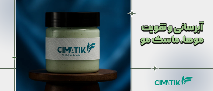 آبرسانی موها با استفاده از ماسک مو