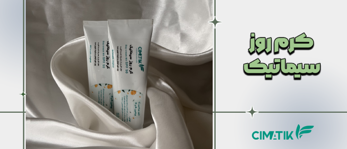 کرم روز سیماتیک