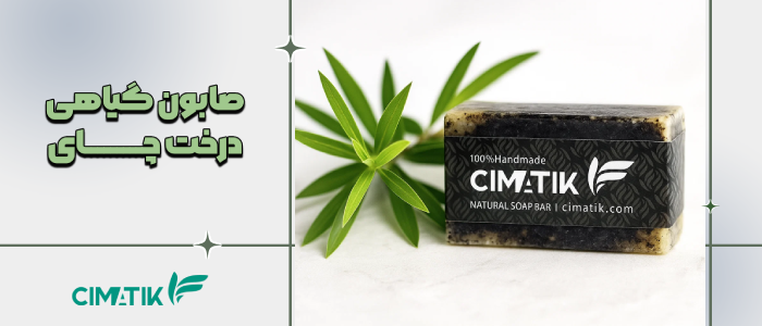 صابون گیاهی درخت چای